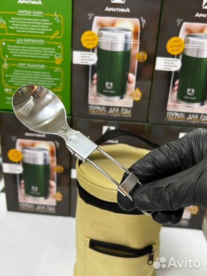 Термос для еды с широким горлом Арктика 306 сирии