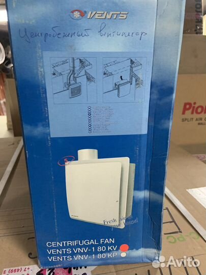 Центробежный вентилятор вентс внв-1 80 кв