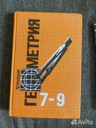 Учебная литература