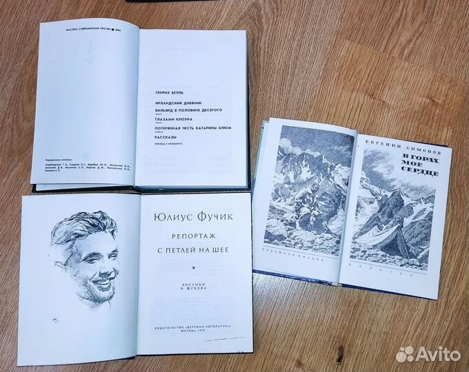 Книги разные 1961 г - 1997