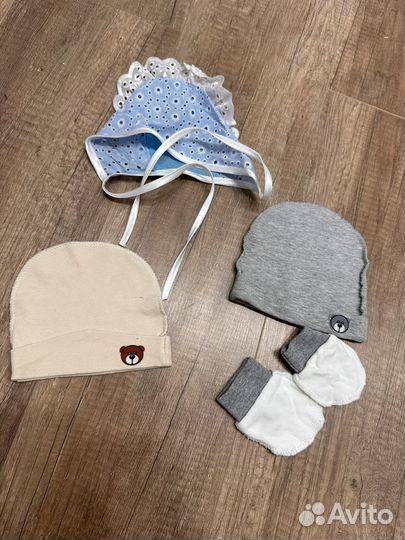 Шапочки