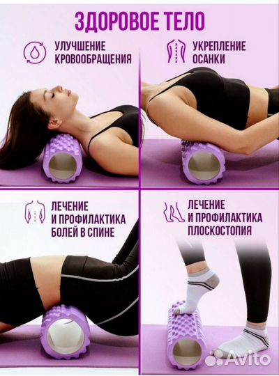 Массажер тетраком