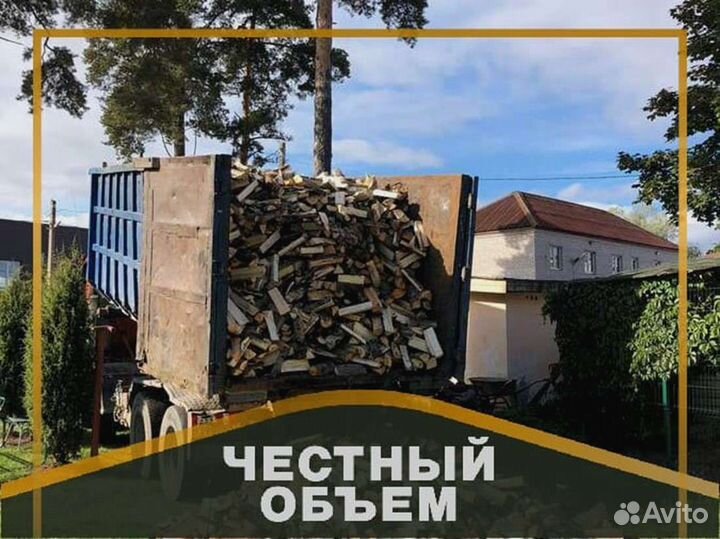 Дрова Качественные