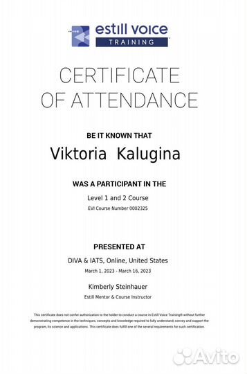 Уроки вокала, педагог по вокалу