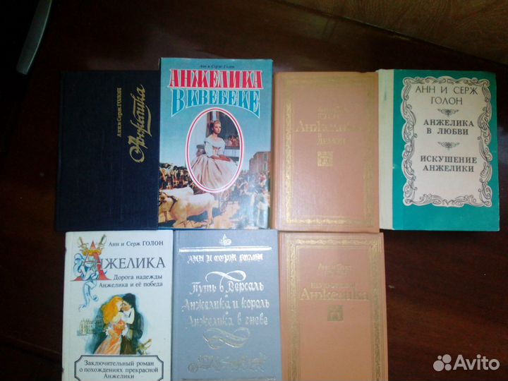 Любимые книги