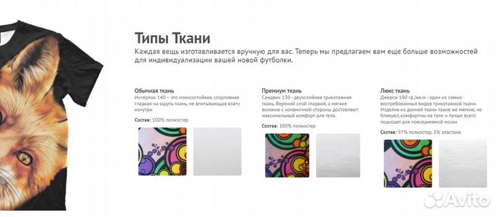 Футболка «Bubbles» Лодейное Поле