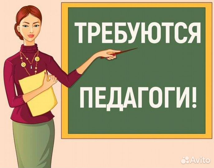 Логопед дефектолог