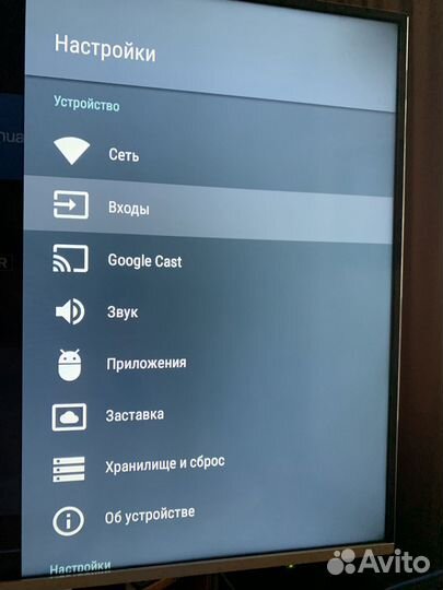 Android телевизор Skyworth 50g2a