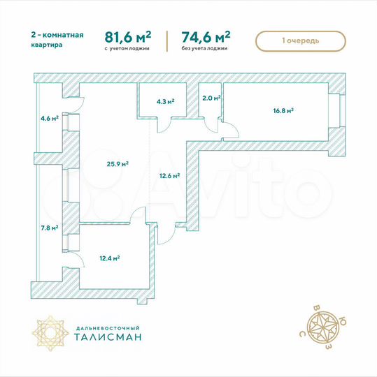 2-к. квартира, 81,6 м², 11/14 эт.