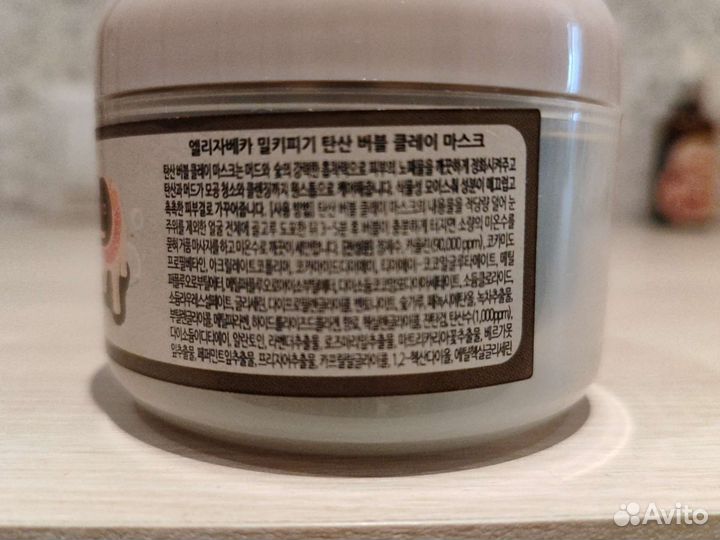 Маска для лица пузырьковая elizavecca 100ml