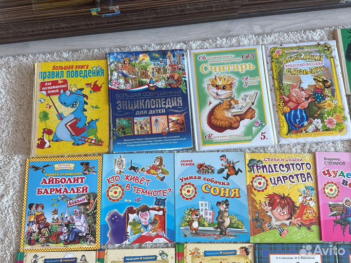 Детские книги новые и из 90- х