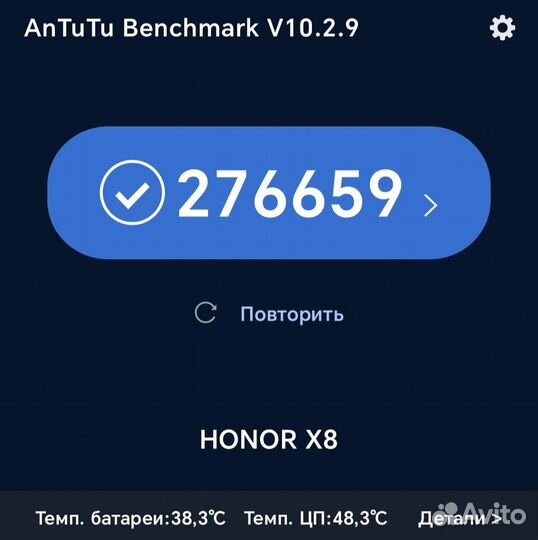 HONOR X8, 6/128 ГБ