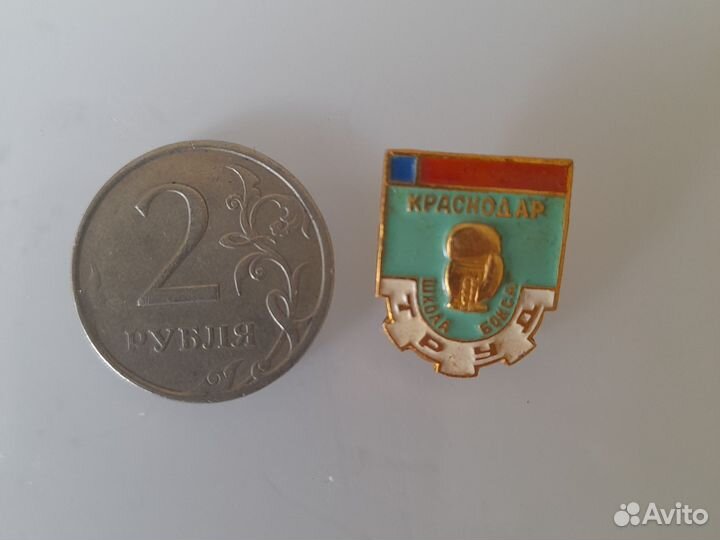 Знак ссср.школа бокса.труд.краснодар
