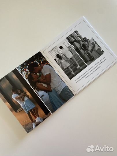 Подарок на 14 и 23 февраля: Фотокнига