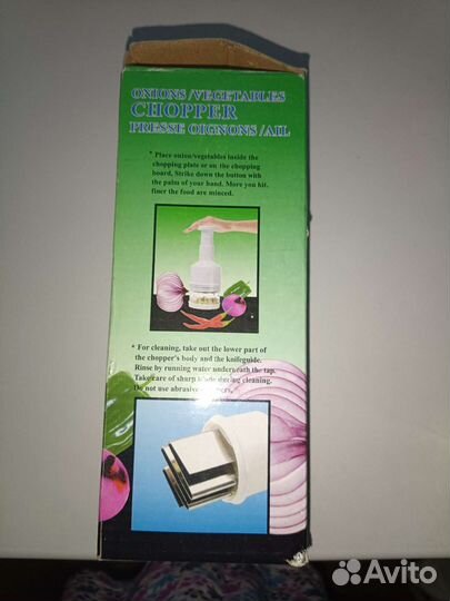 Измельчитель