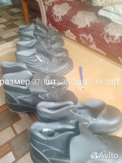 Продам рабочую обувь