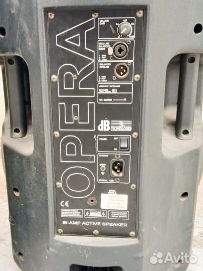 Активные колонки