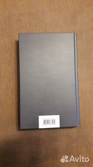 Рэй Брэдбери (Бредбери)