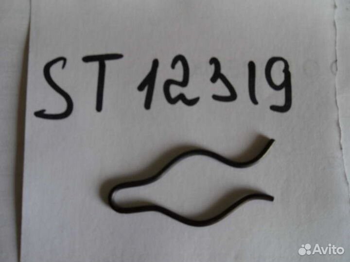 Стопор, Арт.ST12319