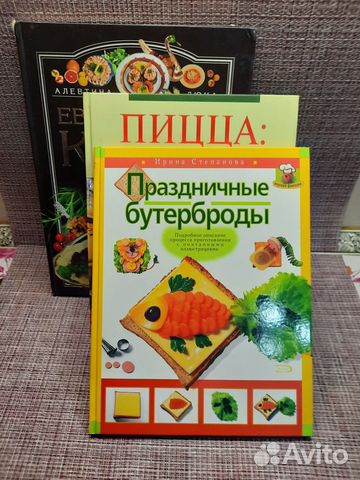 Книги по кулинарии 10 штук