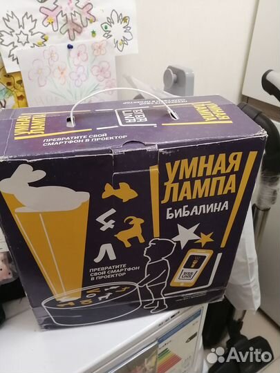 Проектор от телефона настольная игра детская