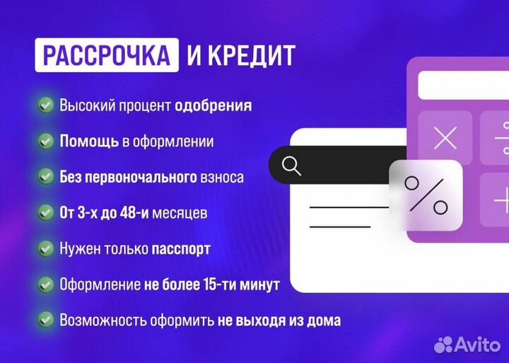 iPhone 15 Pro, 128 ГБ