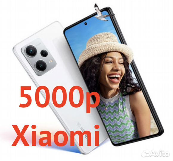 Промокод на Xiaomi в мегафон
