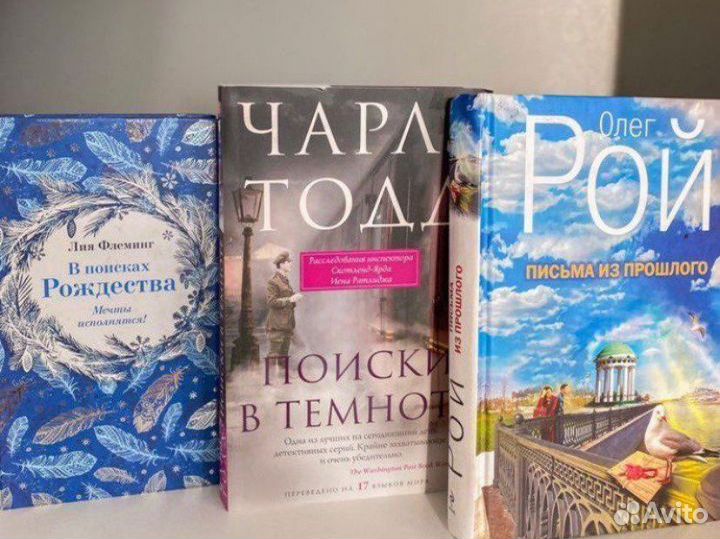Книги одним лотом