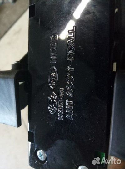 Антенна Hyundai Solaris 2 HCR