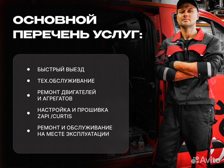 Ремонт штабелера