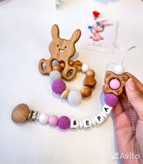 Держатель для пустышки