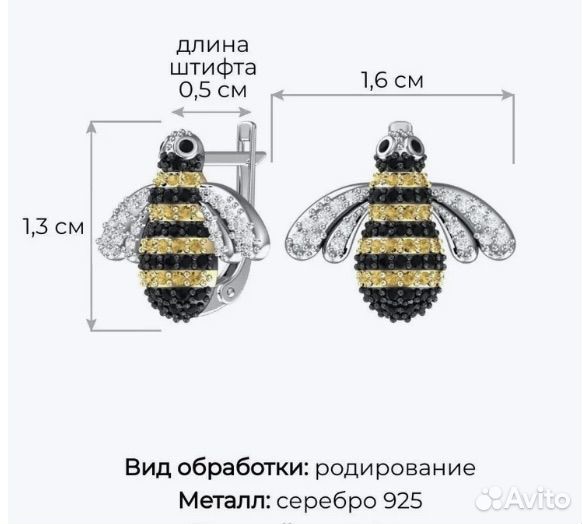 Серебряные серьги