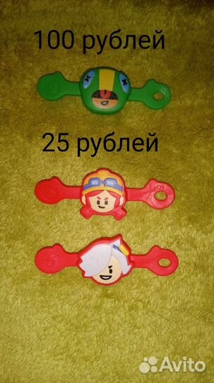 Бравлы пятëрочка