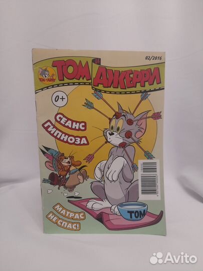 Журналы 2010х годов подростковые