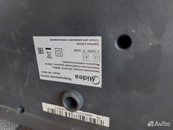 Индукционная плита 2 конфорки настольная