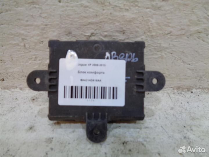 Блок комфорта Jaguar XF 2008-2015