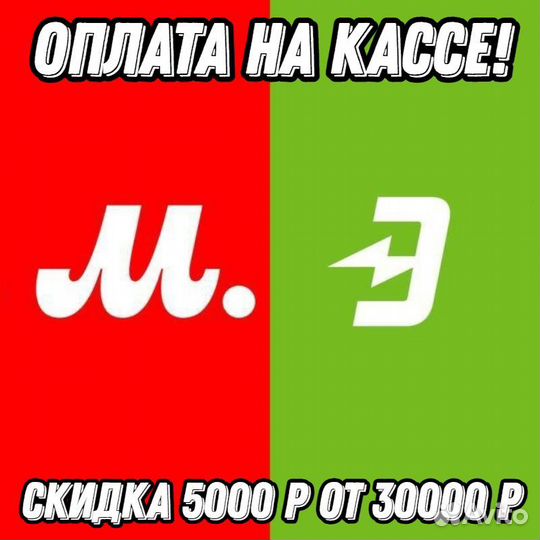 Бонусы Мвидео Эльдорадо Промокод Скидка Баллы