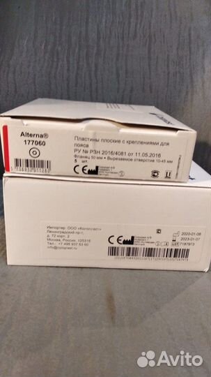 Мешки для колостомы