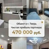 Франшиза ремонт квартир / Готовый бизнес по ремонту квартир, Алчевск