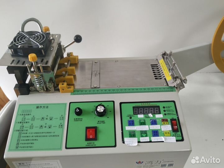 Нарезка стропы, ленты, молнии холодная/ горячая