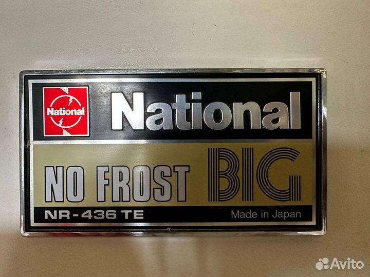 Холодильник