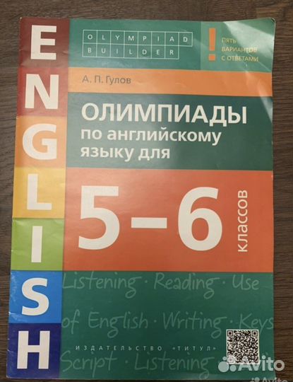 Учебные пособия для школы