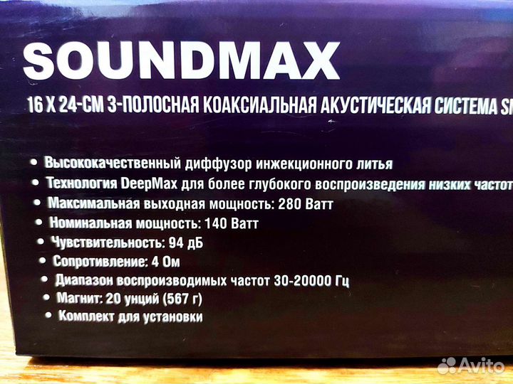 Автомобильные колонки 6