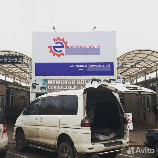 Широкоформатная печать баннеров наклеек рекламы Ср