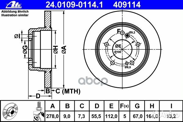 Торм.диск зад.278x9 5 отв. 24-0109-0114-1 Ate