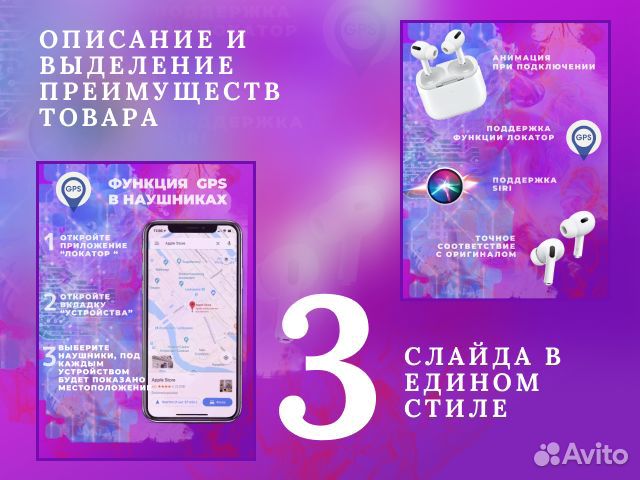 Инфографика для маркетплейсов