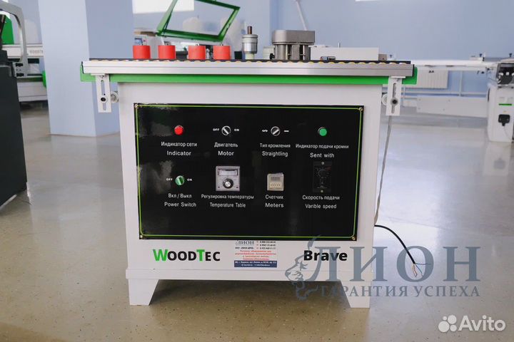 Кромкооблицовочный станок