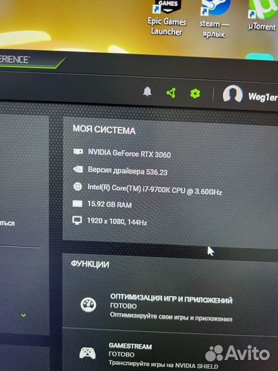 Игровой пк с rtx 3060
