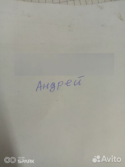 Ремонт авто