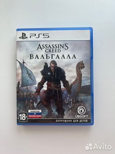 Игра для приставки PS5 Assassins's Creed Вальгалла